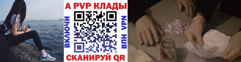 Наркотические вещества Белово ГАШИШ Alpha-PVP АМФ Бутират COCAIN МЕФ Марихуана
