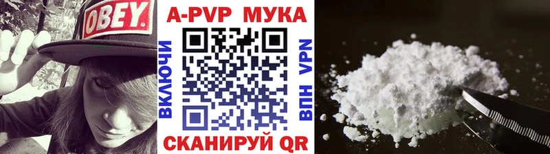 Альфа ПВП Crystall Белово