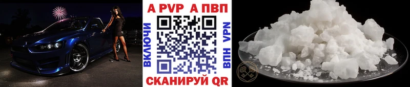 Alpha-PVP СК КРИС  цены наркотик  Белово 