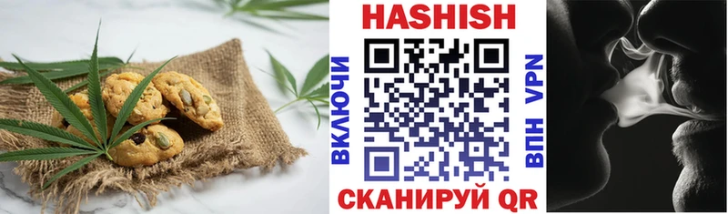ОМГ ОМГ вход  Белово  Печенье с ТГК конопля  цена  