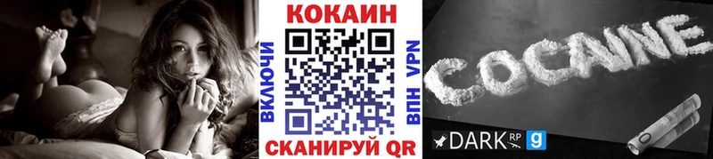 Кокаин Эквадор Белово