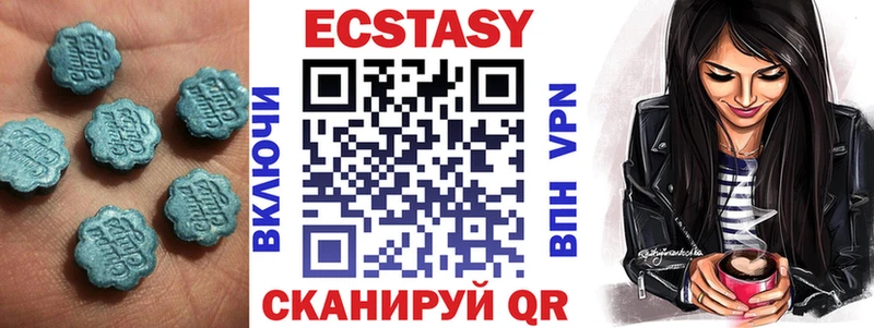 Экстази 280 MDMA  где можно купить наркотик  darknet наркотические препараты  Белово 
