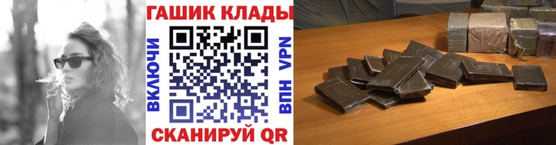 мориарти официальный сайт Белово ГАШИШ Premium цена наркотик