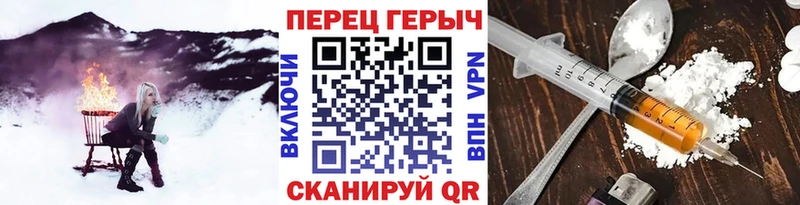 Героин Афган  Белово 