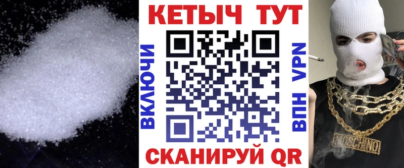 Кетамин ketamine  цена наркотик  Белово 