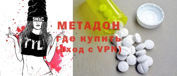 мяу мяу кристалл Балахна