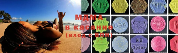 меф Баксан