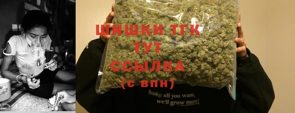мяу мяу кристалл Балахна