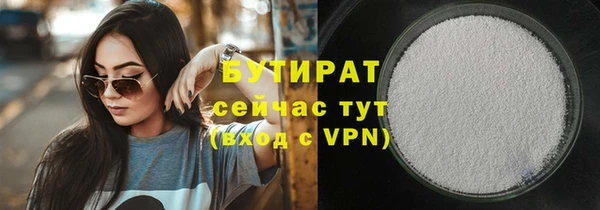 меф Баксан