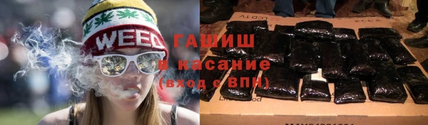 мяу мяу кристалл Балахна