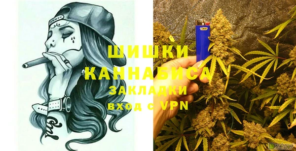 мяу мяу кристалл Балахна
