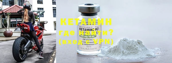 кокаин премиум Балабаново