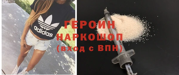 ALPHA-PVP Аркадак