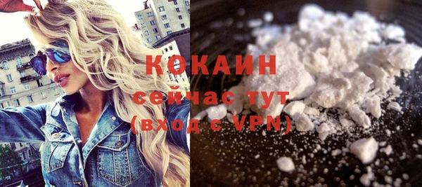 мяу мяу кристалл Балахна