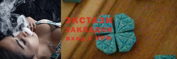 кокаин премиум Балабаново