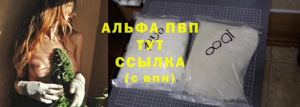 мяу мяу кристалл Балахна