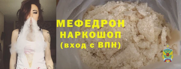 марихуана Армянск