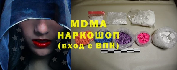 кокаин премиум Балабаново