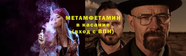 меф Баксан