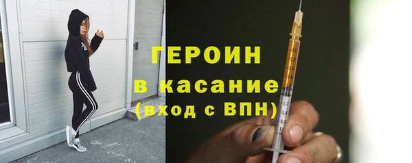 кокаин премиум Балабаново
