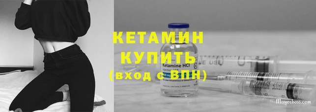 мяу мяу кристалл Балахна