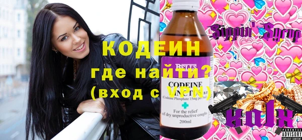 кокаин премиум Балабаново