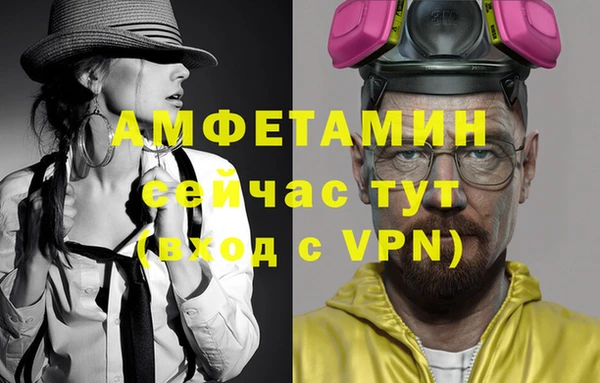 кокаин премиум Балабаново