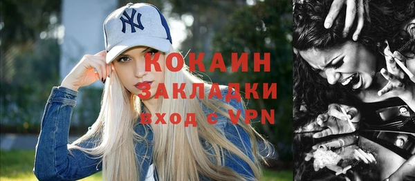 меф Баксан