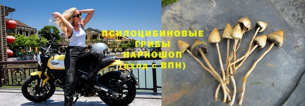кокаин премиум Балабаново