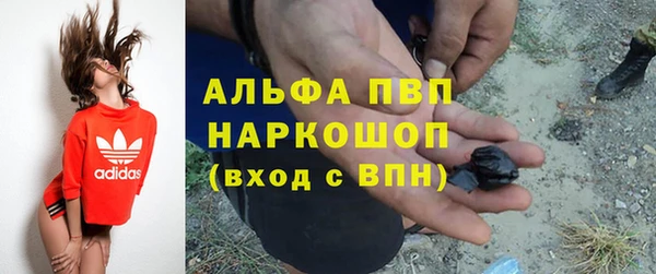 мяу мяу кристалл Балахна