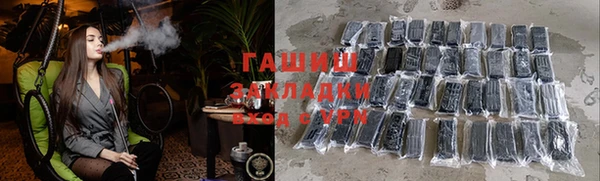 кокаин премиум Балабаново