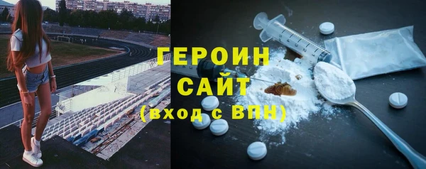 кокаин премиум Балабаново