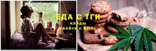 кокаин премиум Балабаново