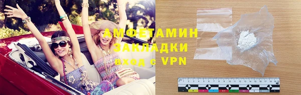 меф Баксан
