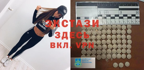 марихуана Армянск