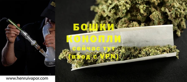 кокаин премиум Балабаново