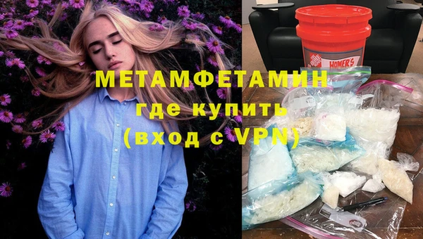 кокаин премиум Балабаново