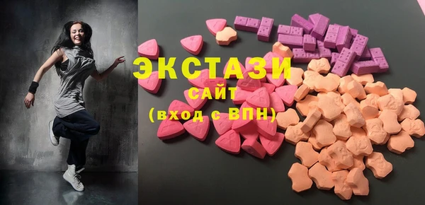 мяу мяу кристалл Балахна