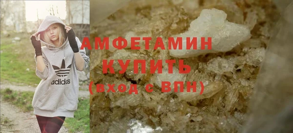 мяу мяу кристалл Балахна