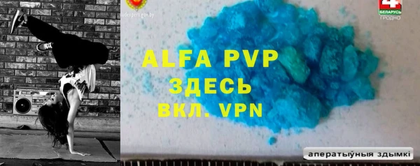 дживик Арсеньев