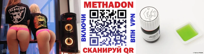 omg зеркало наркошоп Белово МЕТАДОН белоснежный