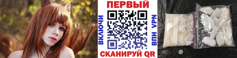 Первитин винт  Белово 