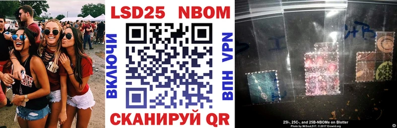 Марки NBOMe 1500мкг  Белово 