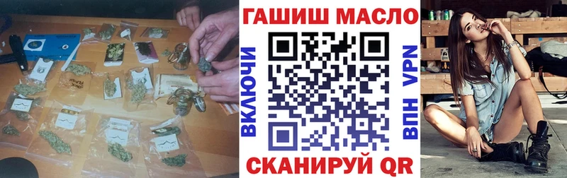 ТГК Wax  мега tor  Белово 